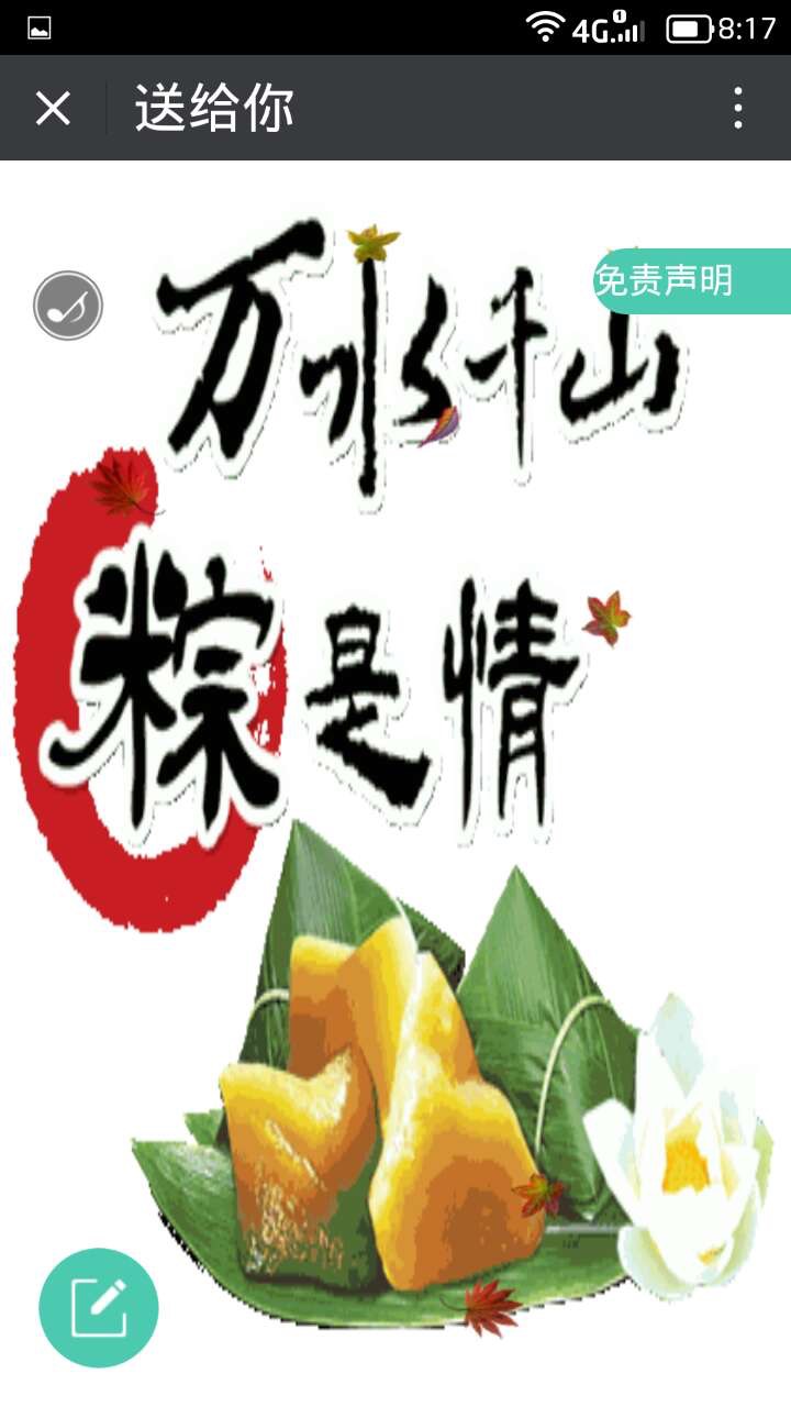 按我可連結至更清楚的圖片